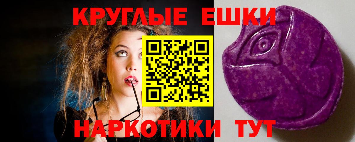 ЭКСТАЗИ диски Лиски