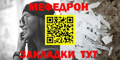 дурь Ставрополь