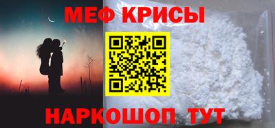 дурь Ставрополь