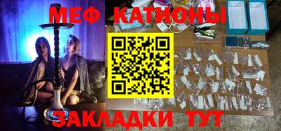 дурь Ставрополь