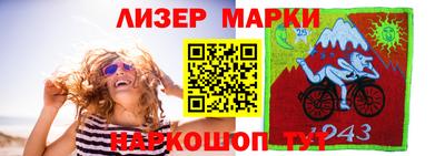 дурь Ставрополь