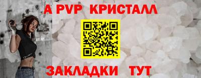 дурь Ставрополь