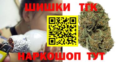 дурь Ставрополь