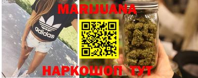 дурь Ставрополь