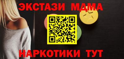 дурь Ставрополь
