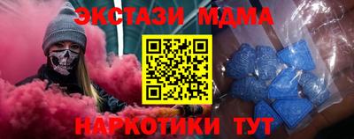 дурь Ставрополь