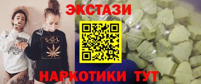 дурь Ставрополь