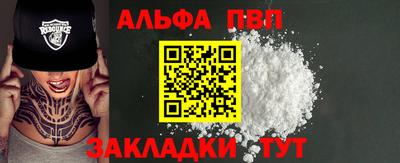 дурь Ставрополь