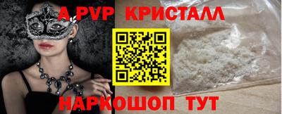 меф VHQ Среднеуральск