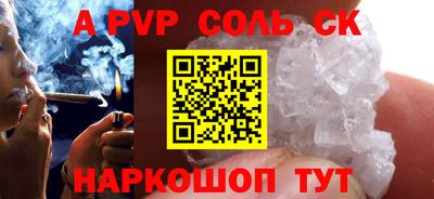 не бодяженный Старая Купавна