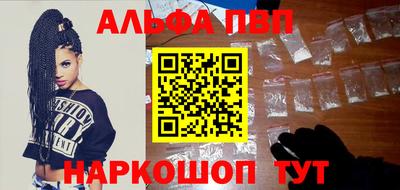 дурь Ставрополь