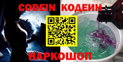 не бодяженный Старая Купавна