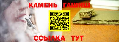 дурь Ставрополь