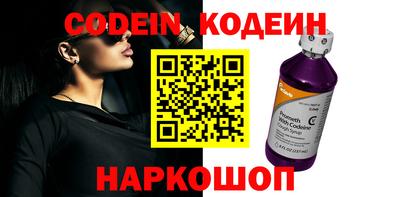 дурь Ставрополь