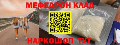 меф VHQ Среднеуральск