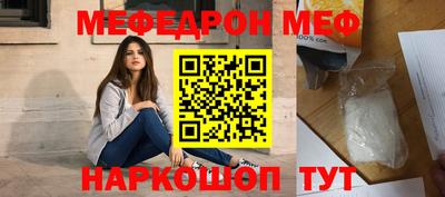 меф VHQ Среднеуральск