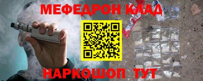 меф VHQ Среднеуральск