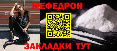 дурь Ставрополь