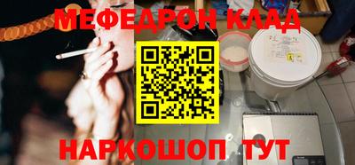дурь Ставрополь