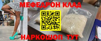 меф VHQ Среднеуральск