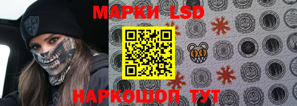 Лсд 25 экстази кислота  Вход с VPN  Лиски  LSD-25 экстази ecstasy 