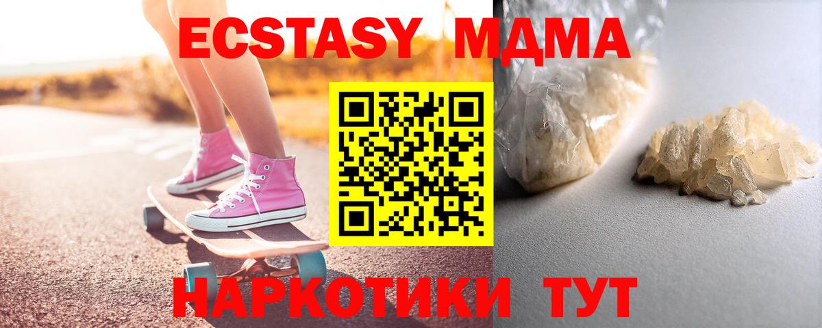 МДМА Molly Лиски
