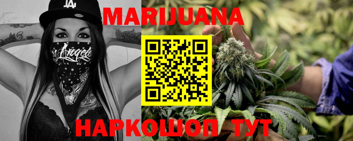 Бошки Шишки конопля Лиски