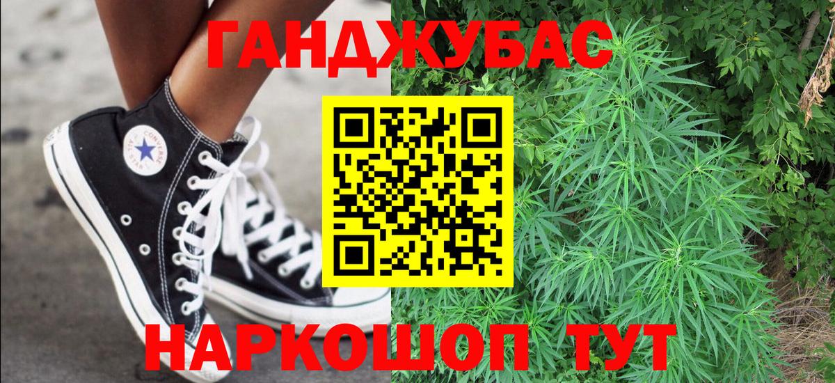 Шишки марихуана ГИДРОПОН  Вход с VPN  МАРИХУАНА Amnesia  Бошки Шишки Bruce Banner  Лиски  Марихуана Amnesia 
